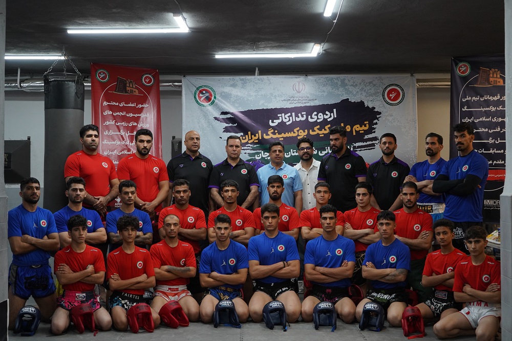 به میزبانی استان کرمان آغاز شد؛ اردوی تدارکاتی منتخبین کیک بوکسینگ ایران در سیرجان